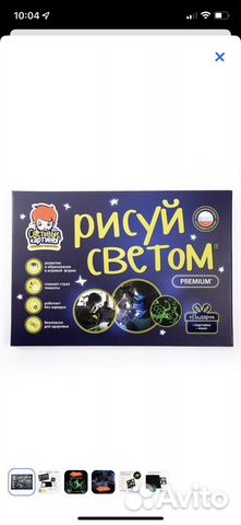 Набор для творчества