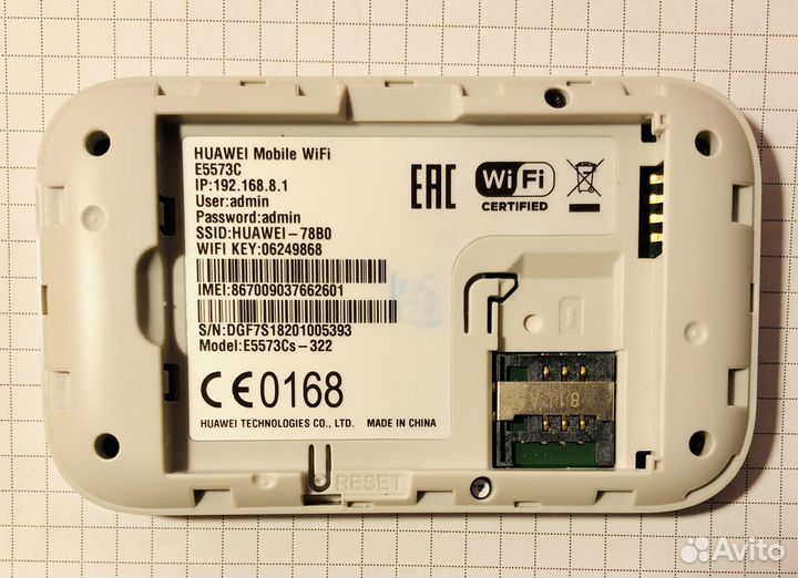 Wi-Fi роутер Huawei e5573