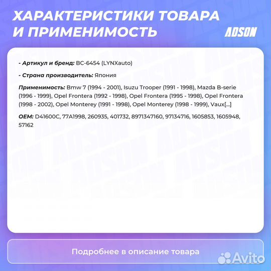 Ремкомплект тормозного суппорта с поршнем перед