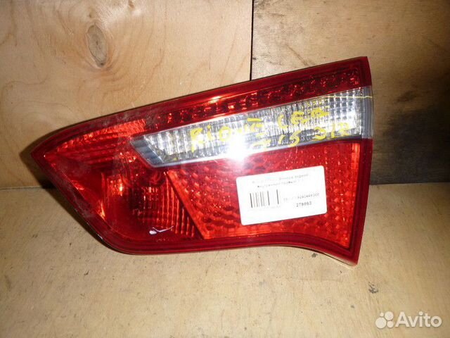 Фонарь задний внутренний правый Kia Rio III (2011—