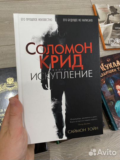 Книги