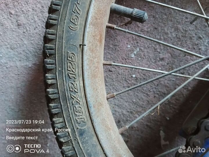 Детский велосипед