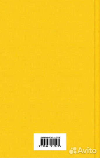 Комплект Граф Монте-Кристо (в 2-х томах)