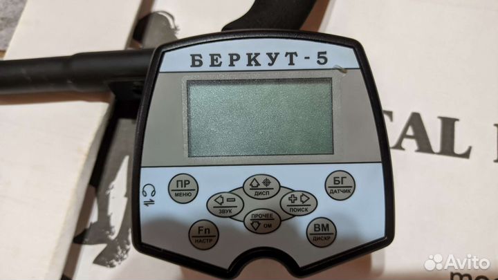 Металлоискатель ака Беркут 5 (комплект)