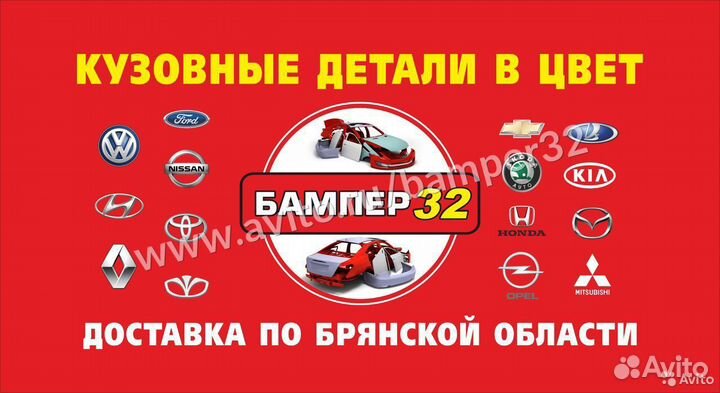 Бампер Lanser 9 передний цвет X 42