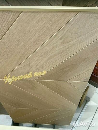 Паркет французская елочка