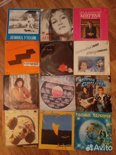 Виниловые пластинки