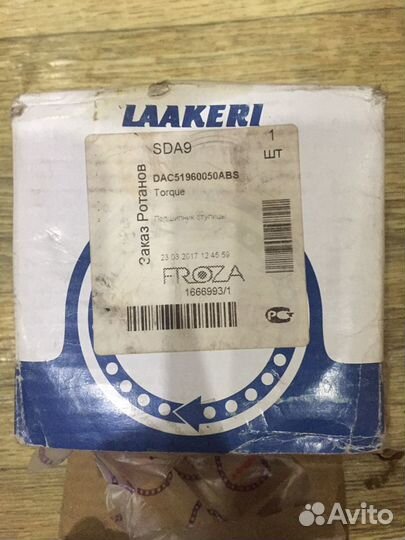 Ступечный подшипник на Порш кайен или Ауди 8