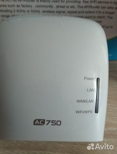 Wifi роутер(3 в 1) Woopower Concurrent ac750