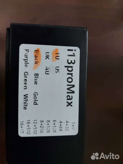 Телефон i13pro max