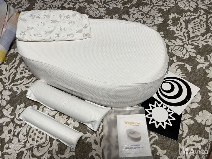 Кокон зевушка