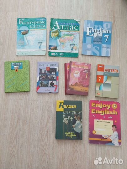 Учебники 7 класс