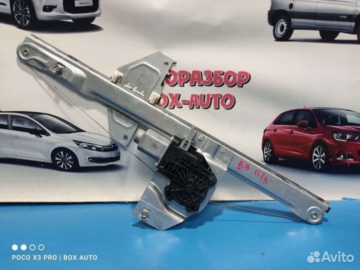 Стеклоподъёмник водительский Пежо Партнер Типи Б9