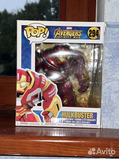Funko pop