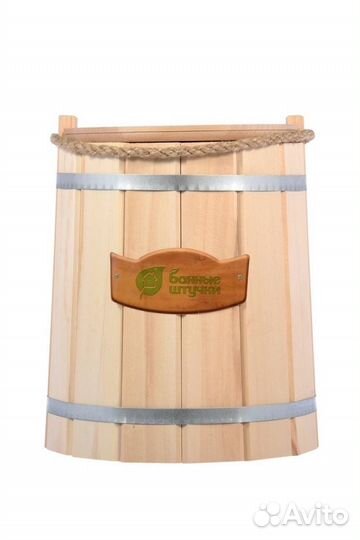 Ведро запарник с крышкой банное 9 и 18л новое