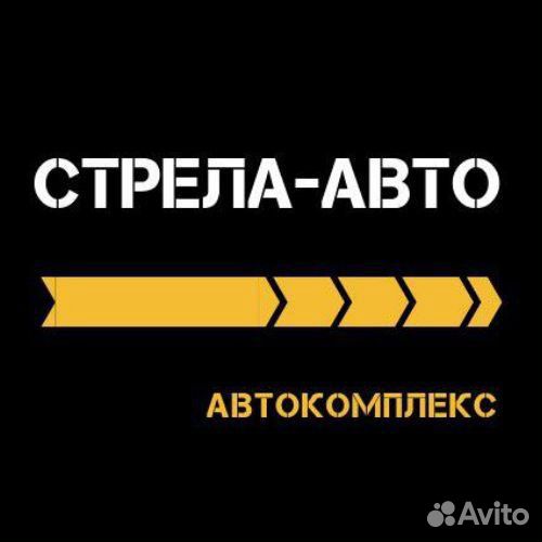 Автослесарь