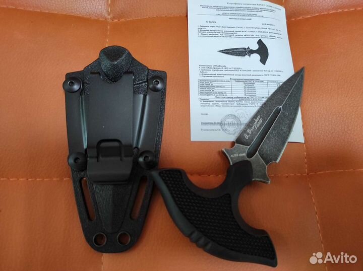 Тычковый нож 