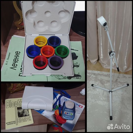 Цветолечение Методички Биоптрон Стойка