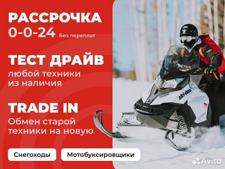 Снегоход Stels Капитан S150 (белый)