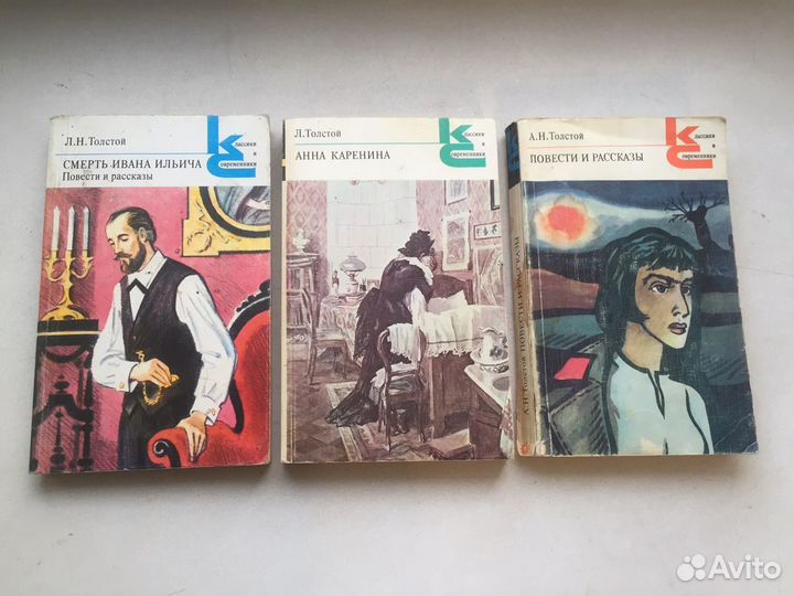 Коллекция книг Лев Николаевич Толстой
