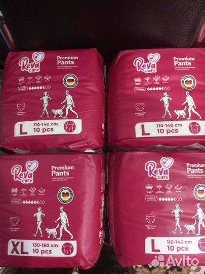 Подгузники для взрослых