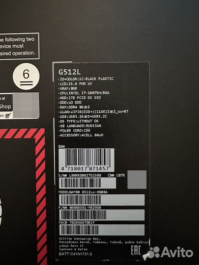 Игровой ноутбук asus rog strix g15 g512lw-HN084