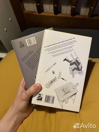 Моб психо 100