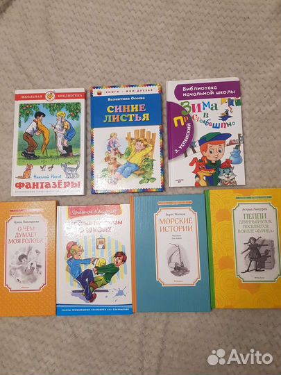 Детские книги, внеклассное чтение