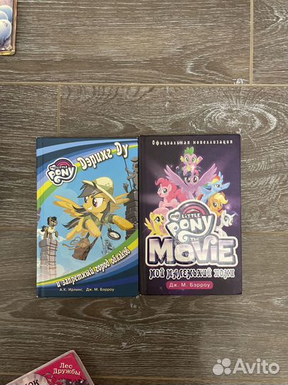 Корги детектив, Блог кота сапиенса, мой мал. Пони