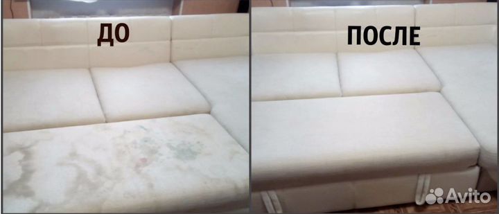 Химчистка мягкой мебели, ковров,матрасов