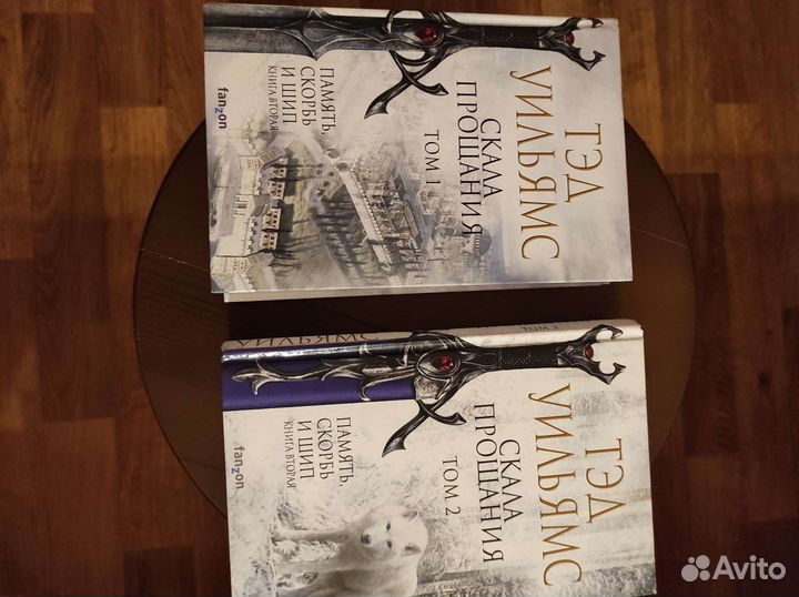 Книги Тэда Уильямса