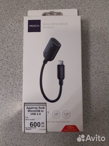 Адаптер Rock microusb to USB 2.0. 