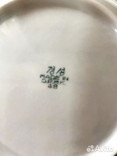 Столовый сервиз фарфор Северная Корея