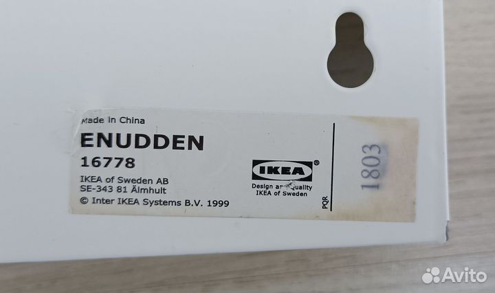 Вешалка для одежды IKEA