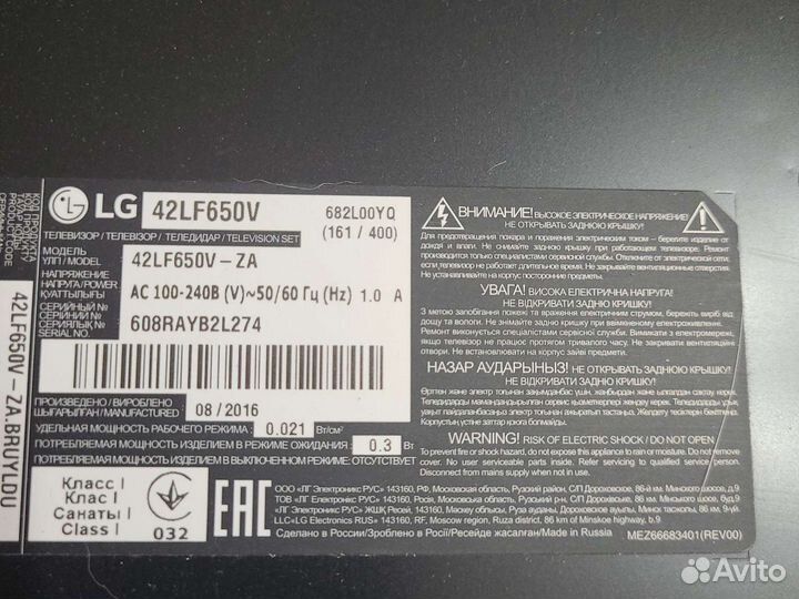 Lg42lf650 EAX66207203(1.0)