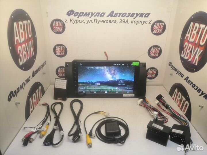 E53 магнитола android Teyes CC2L Plus 2/32