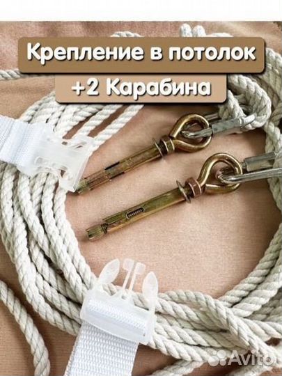 Качели детские подвесные
