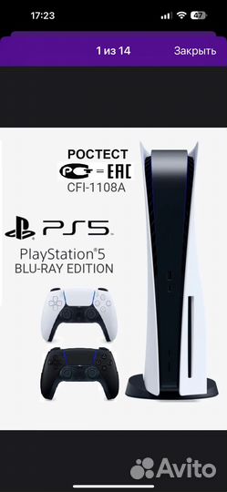 Sony playstation 5