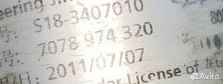 Насос гур Chery IndiS (S18D)