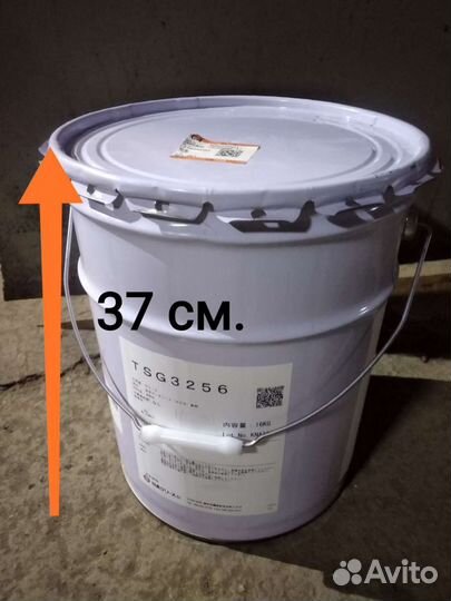 Ведро металлическое с крышкой, б/у