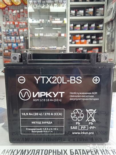 Аккумулятор мото 18 Ah Иркут AGM