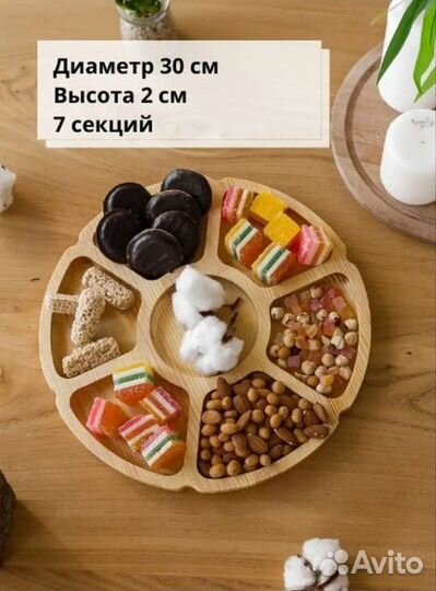 Менажница деревянная