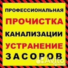 Сантехмастер.Муж на час.Электрик.Перфоратор
