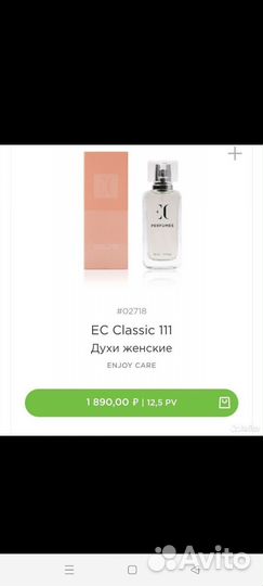 Hugo boss nuit pour духи