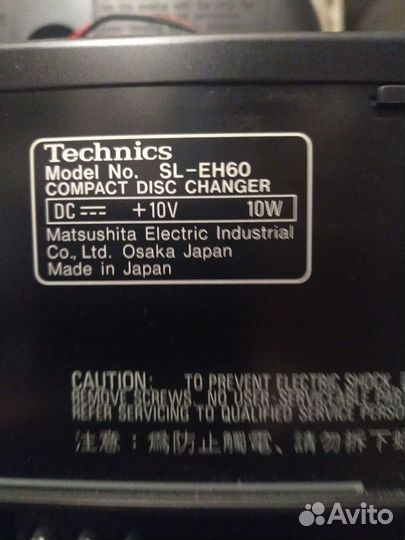 Музыкальный центр technics SL-EH60
