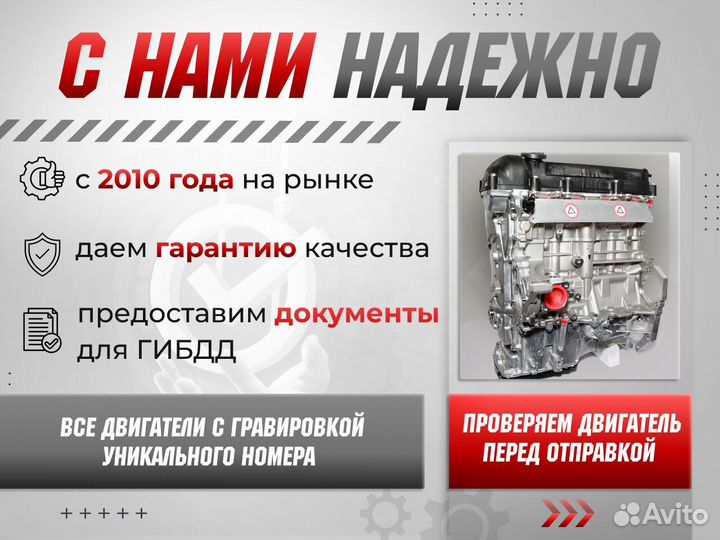 Двигатель cwva/cwvb новый Skoda Karoq