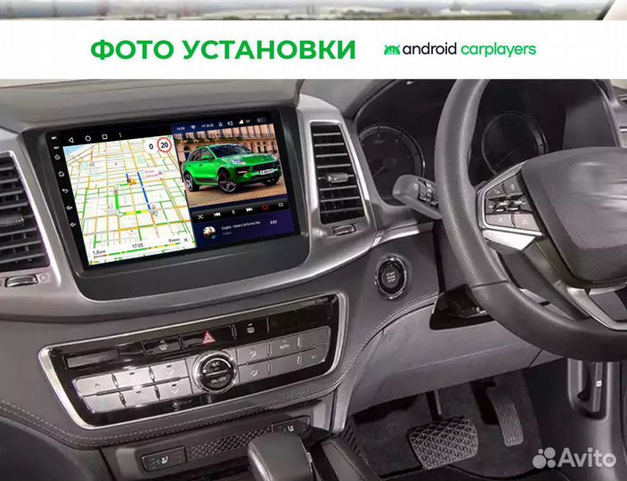 Магнитола android 3.32 Ssang Yong Rexton 17-2021