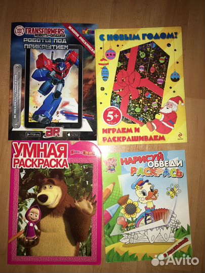 Детские раскраски