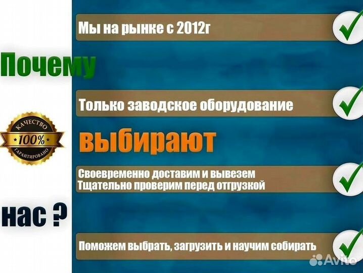 Леса строительные. Аренда и продажа