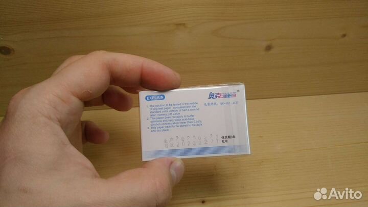 Индикаторная бумага PH 1-14. Лакмусовая бумага